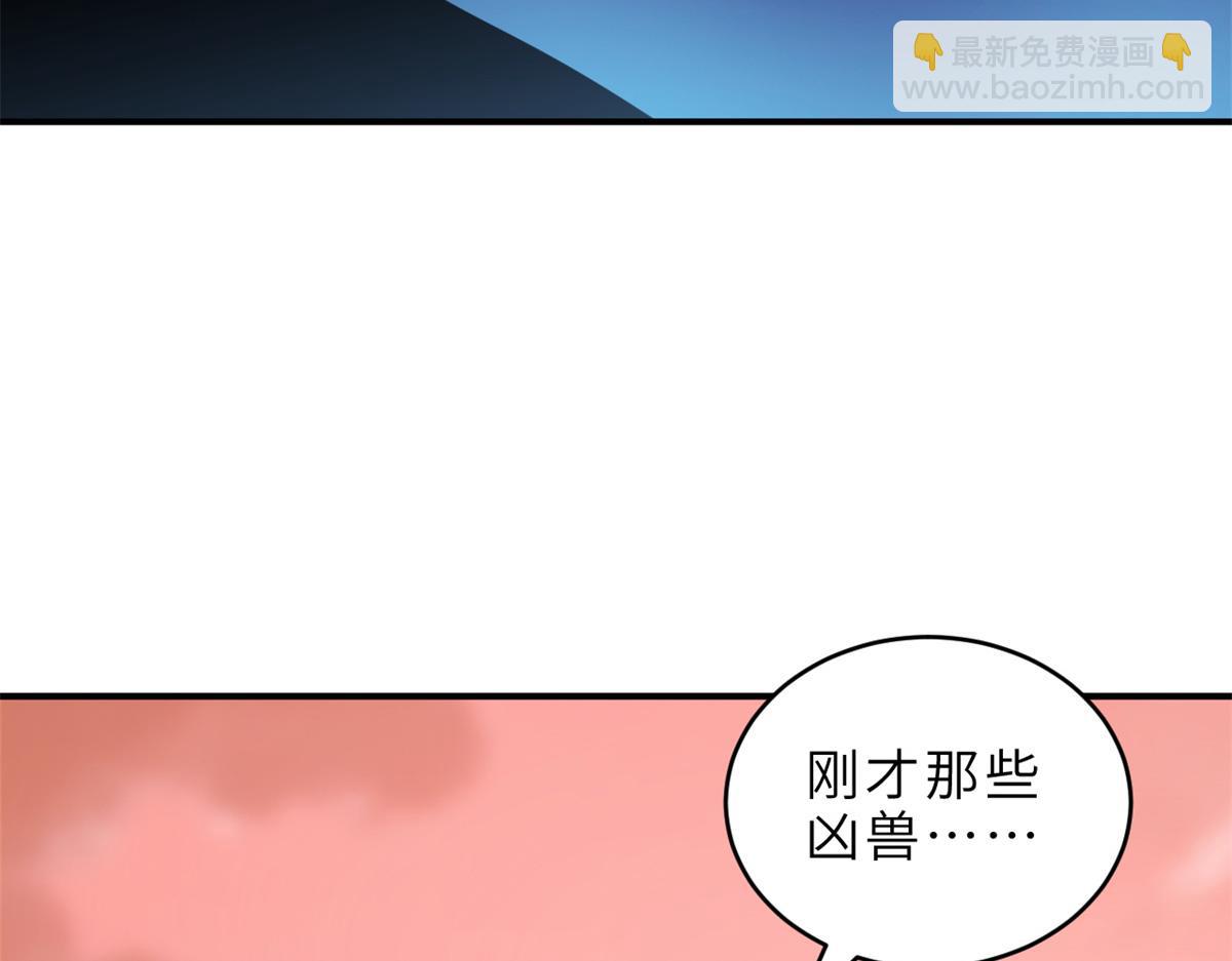 超神寵獸店 - 138 解決……？(3/3) - 3