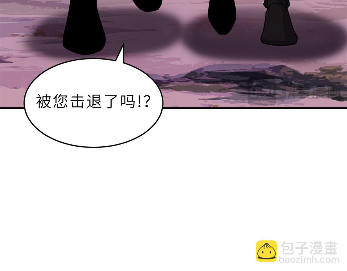 超神寵獸店 - 138 解決……？(3/3) - 7