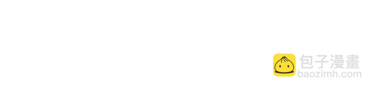 超神寵獸店 - 138 解決……？(3/3) - 1