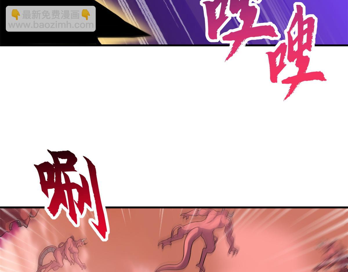 超神寵獸店 - 138 解決……？(1/3) - 7