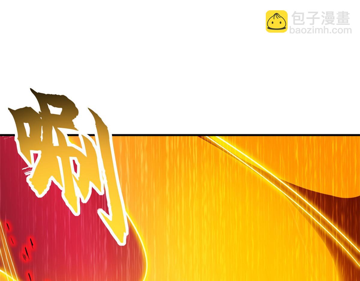 超神寵獸店 - 138 解決……？(1/3) - 3