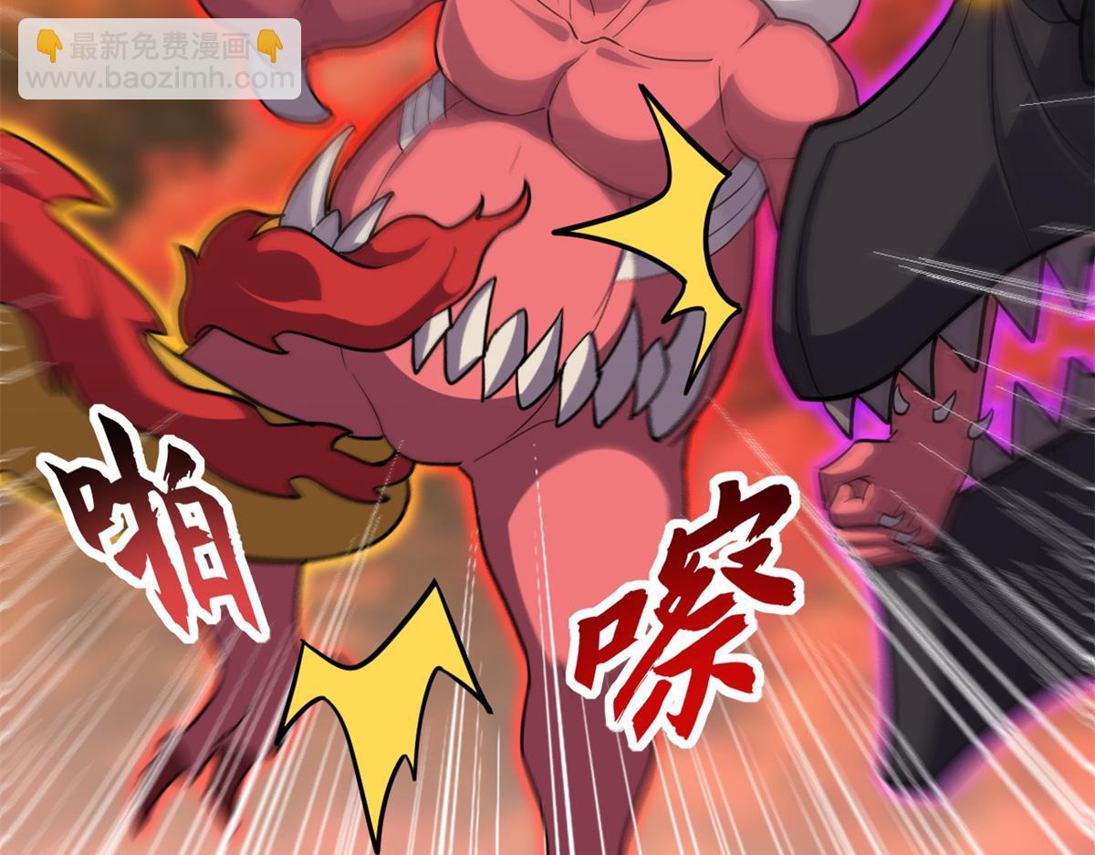 超神寵獸店 - 138 解決……？(1/3) - 3