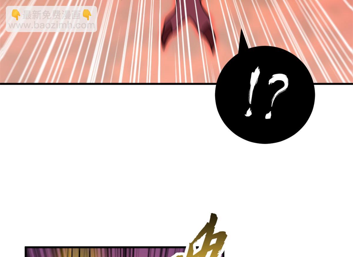 超神寵獸店 - 138 解決……？(1/3) - 4