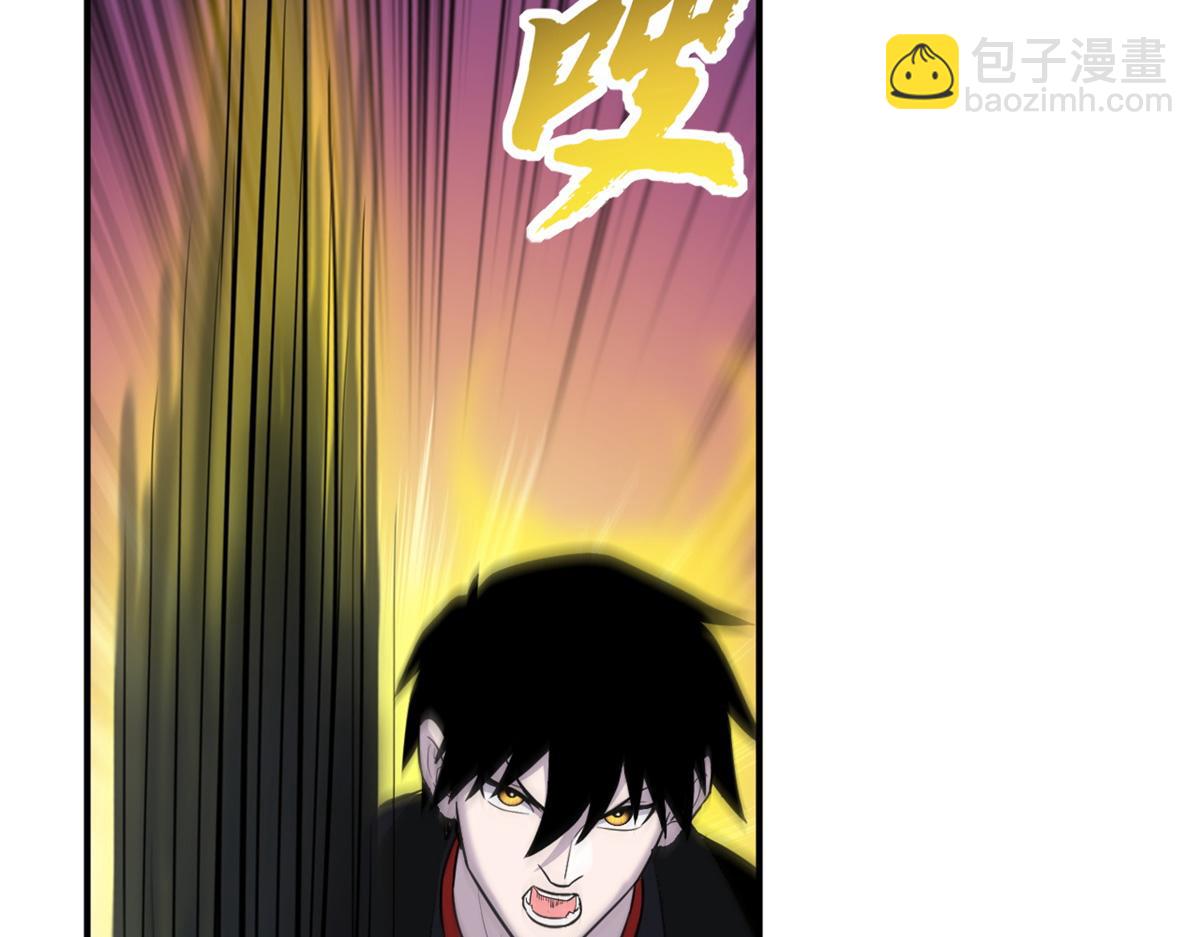 超神寵獸店 - 138 解決……？(1/3) - 5