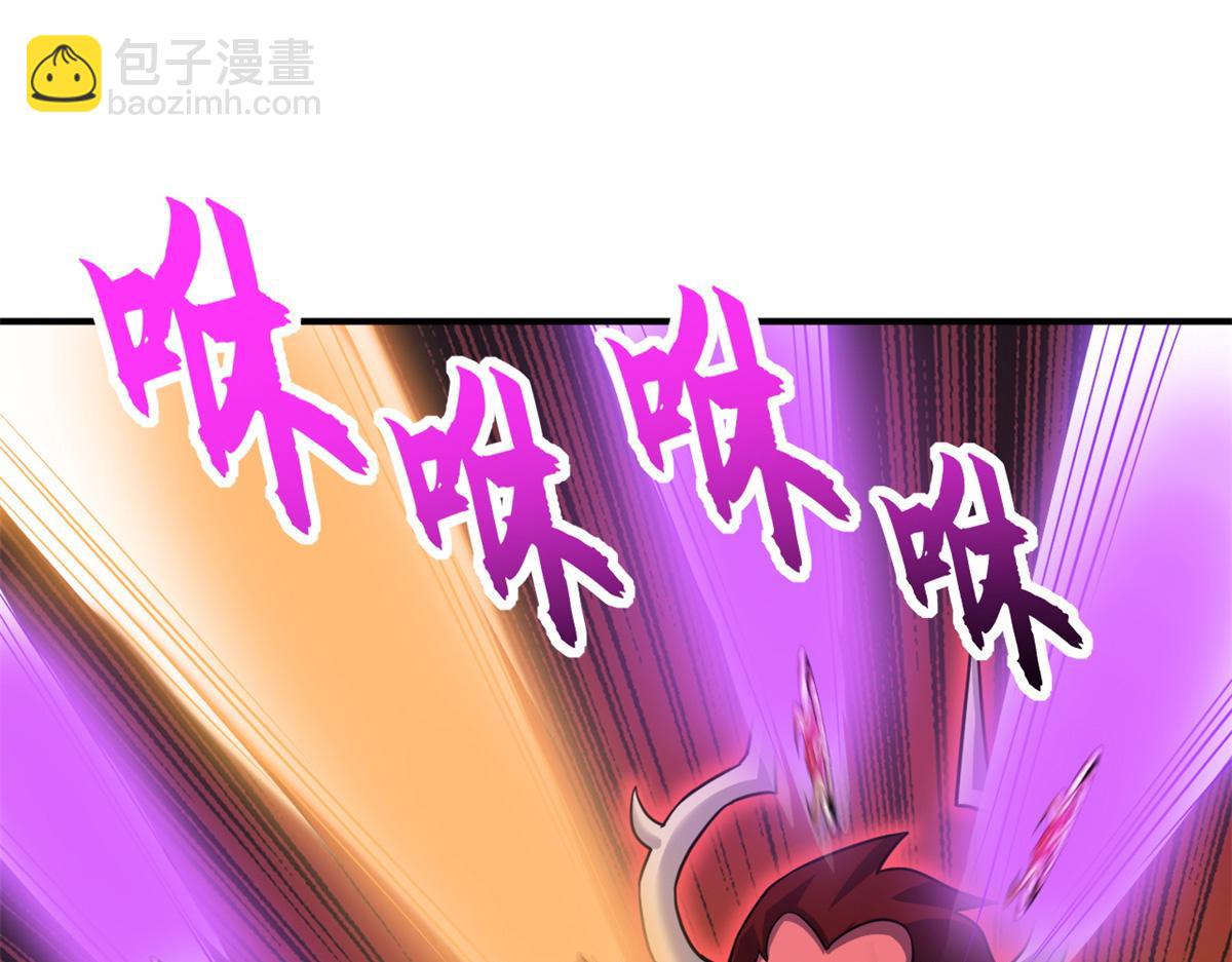 超神寵獸店 - 138 解決……？(1/3) - 8