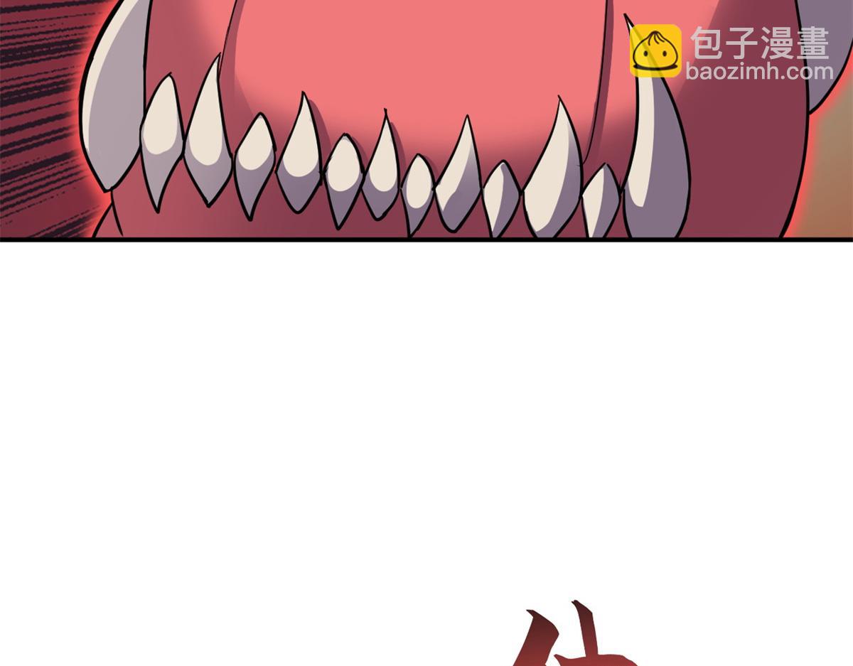 超神寵獸店 - 138 解決……？(1/3) - 2