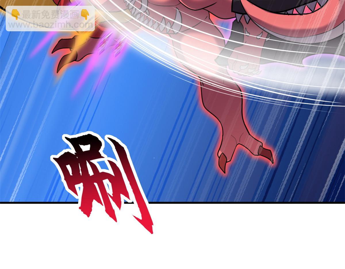 超神寵獸店 - 138 解決……？(1/3) - 4