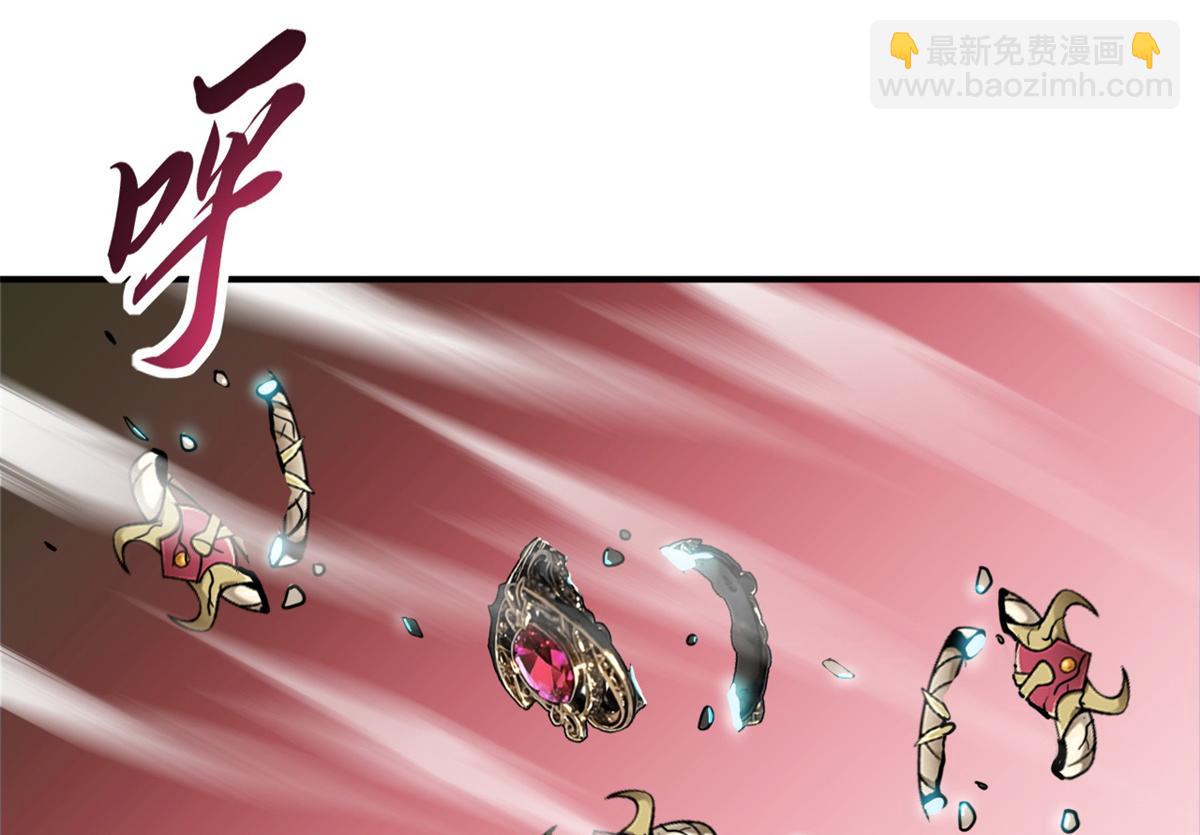 超神寵獸店 - 138 解決……？(1/3) - 5