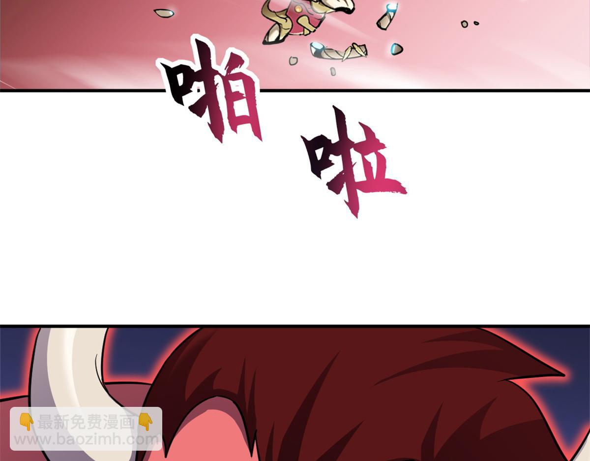 超神寵獸店 - 138 解決……？(1/3) - 6