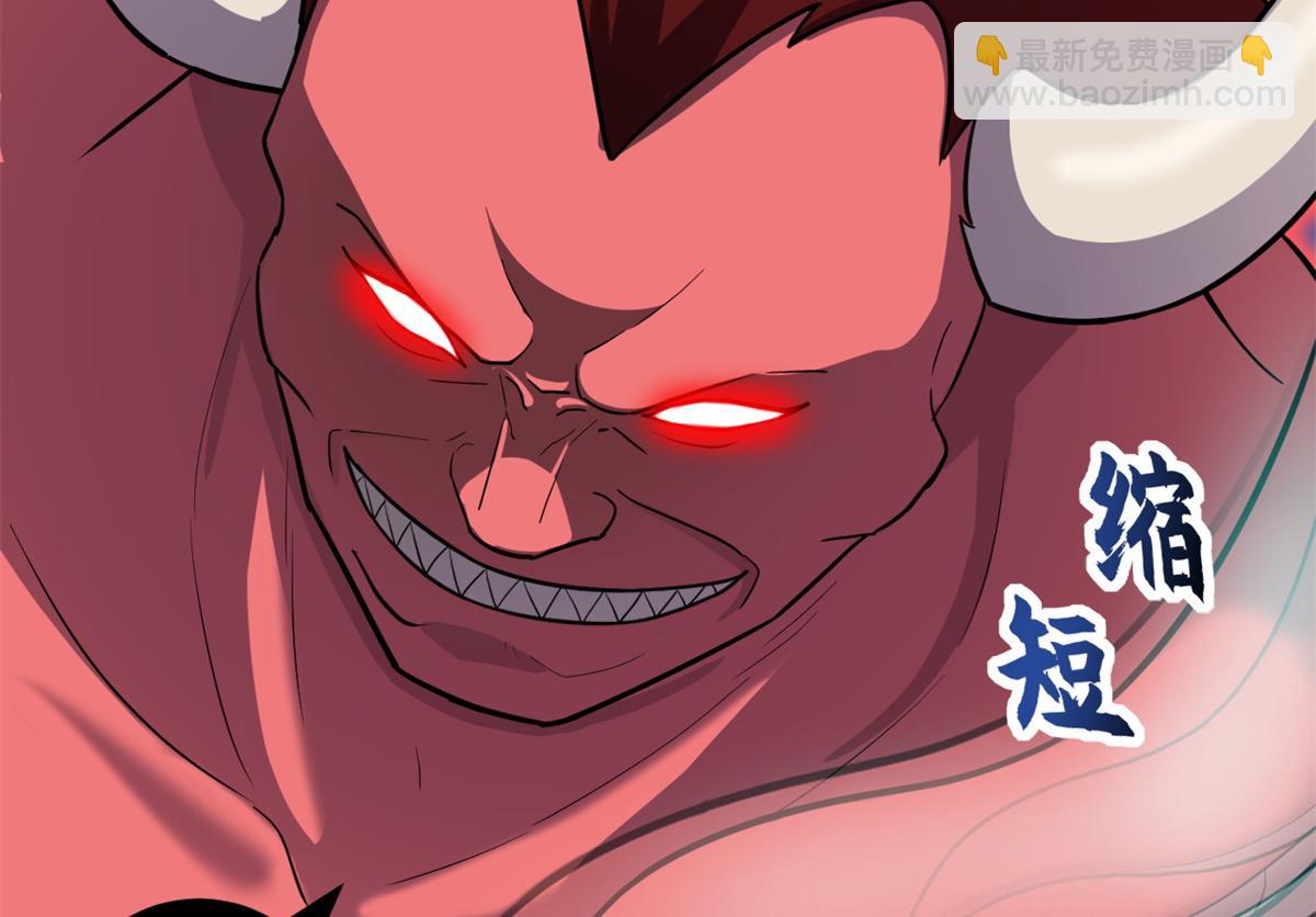 超神寵獸店 - 138 解決……？(1/3) - 7