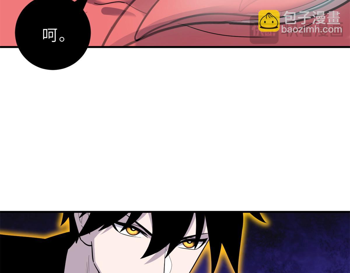 超神寵獸店 - 138 解決……？(1/3) - 8