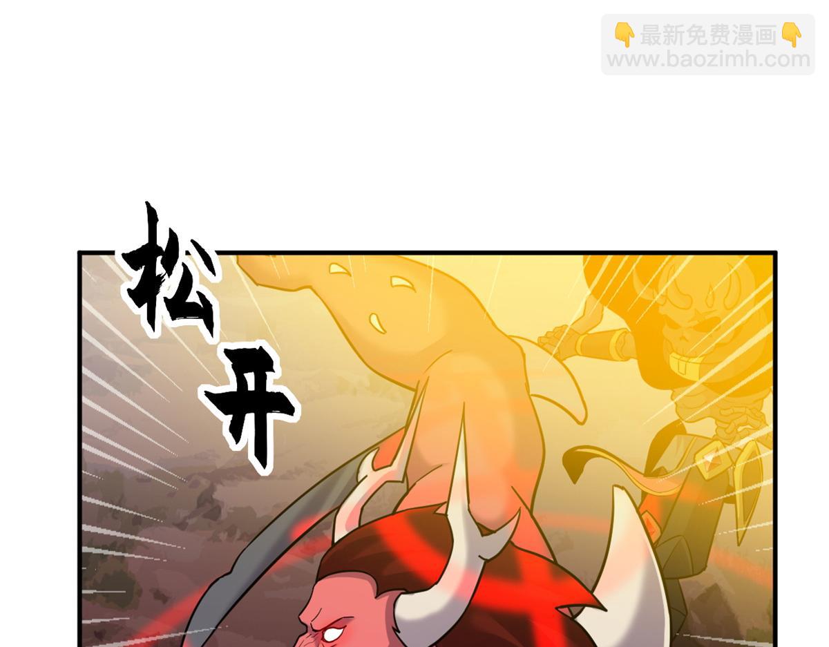 超神寵獸店 - 138 解決……？(1/3) - 6