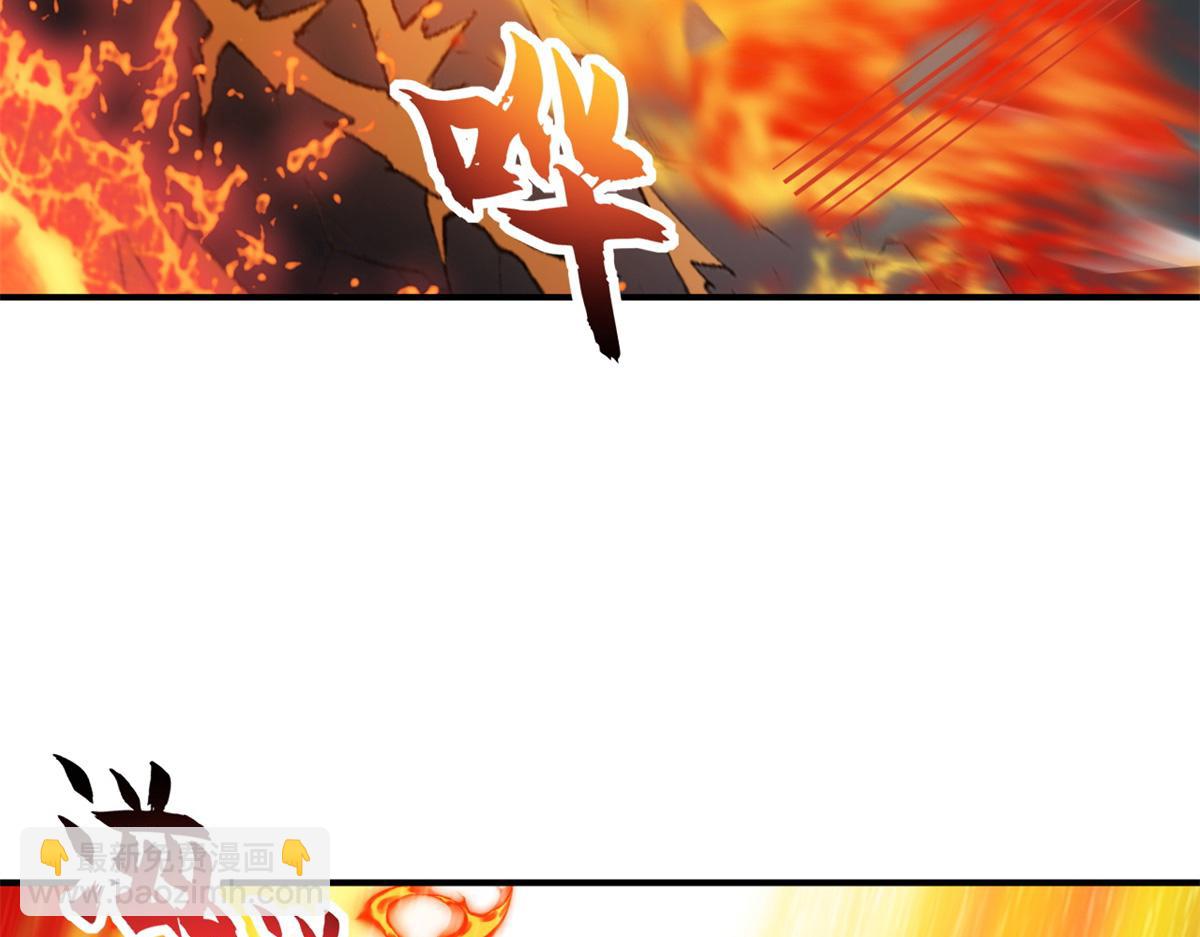 超神寵獸店 - 138 解決……？(2/3) - 6