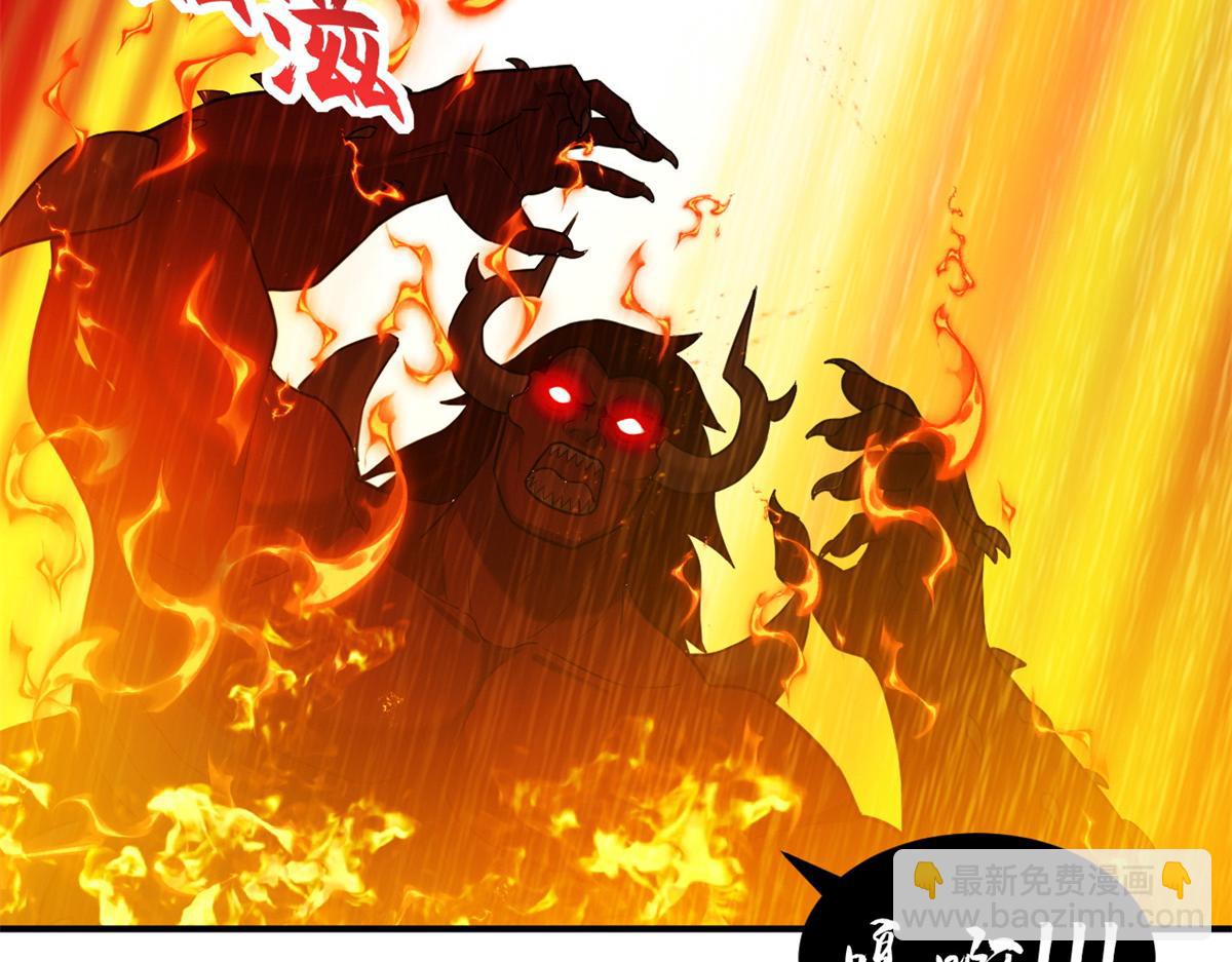 超神寵獸店 - 138 解決……？(2/3) - 7