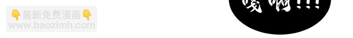 超神寵獸店 - 138 解決……？(2/3) - 8