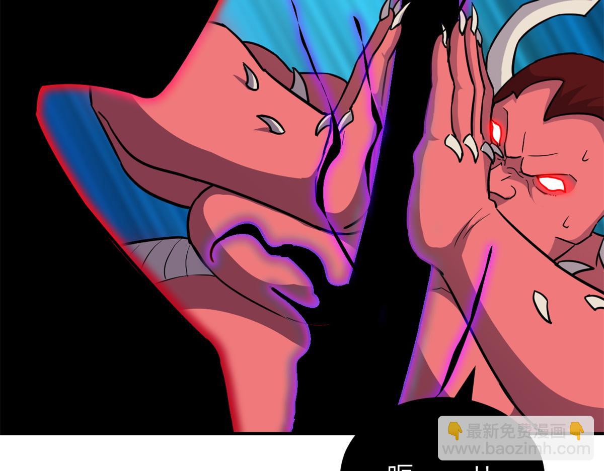 超神寵獸店 - 138 解決……？(2/3) - 7