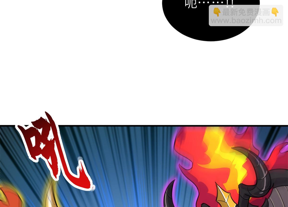 超神寵獸店 - 138 解決……？(2/3) - 8