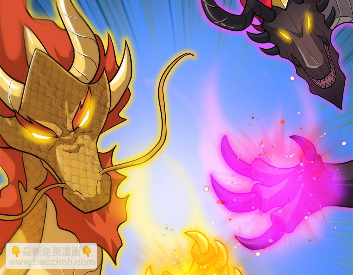 超神寵獸店 - 138 解決……？(2/3) - 1