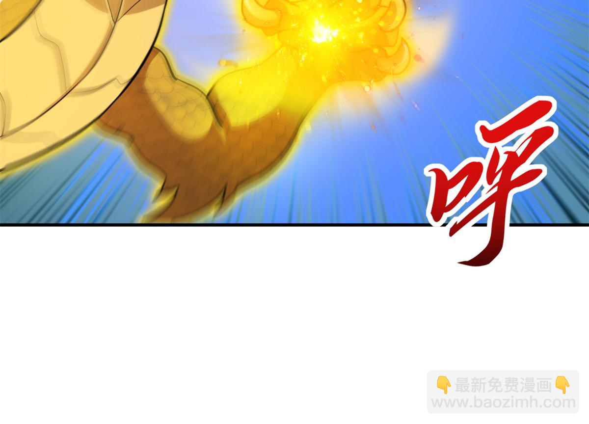 超神寵獸店 - 138 解決……？(2/3) - 2