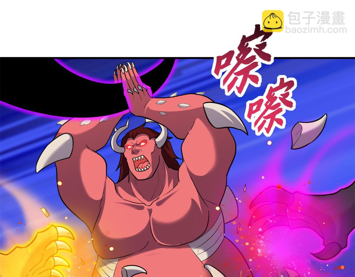 超神寵獸店 - 138 解決……？(2/3) - 3