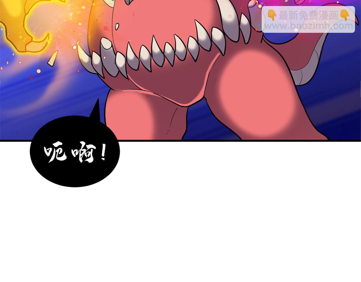 超神寵獸店 - 138 解決……？(2/3) - 4