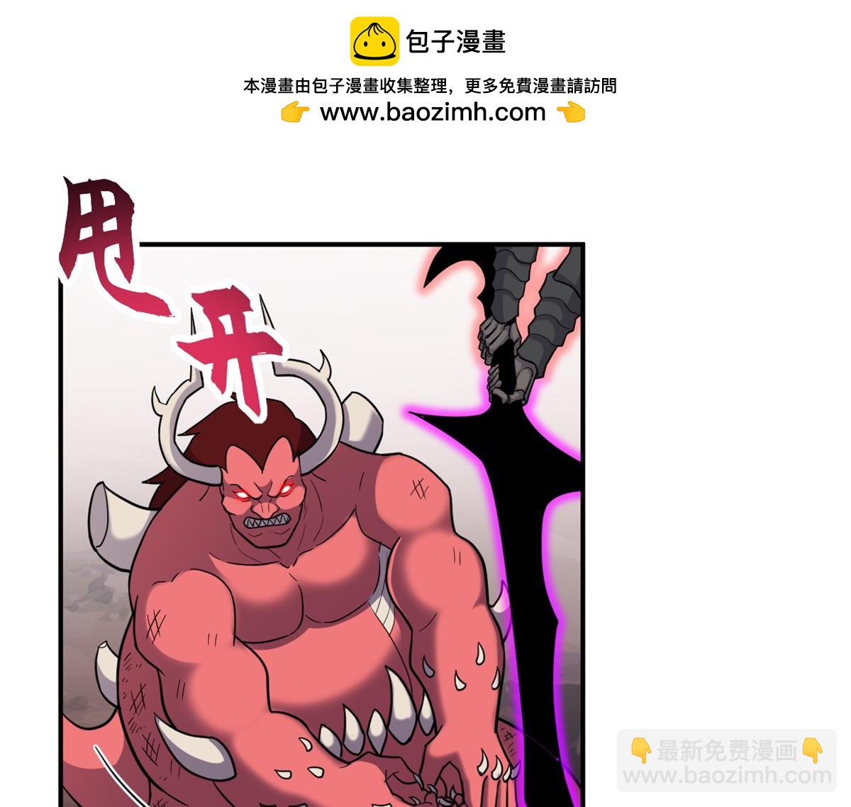 超神寵獸店 - 138 解決……？(2/3) - 6