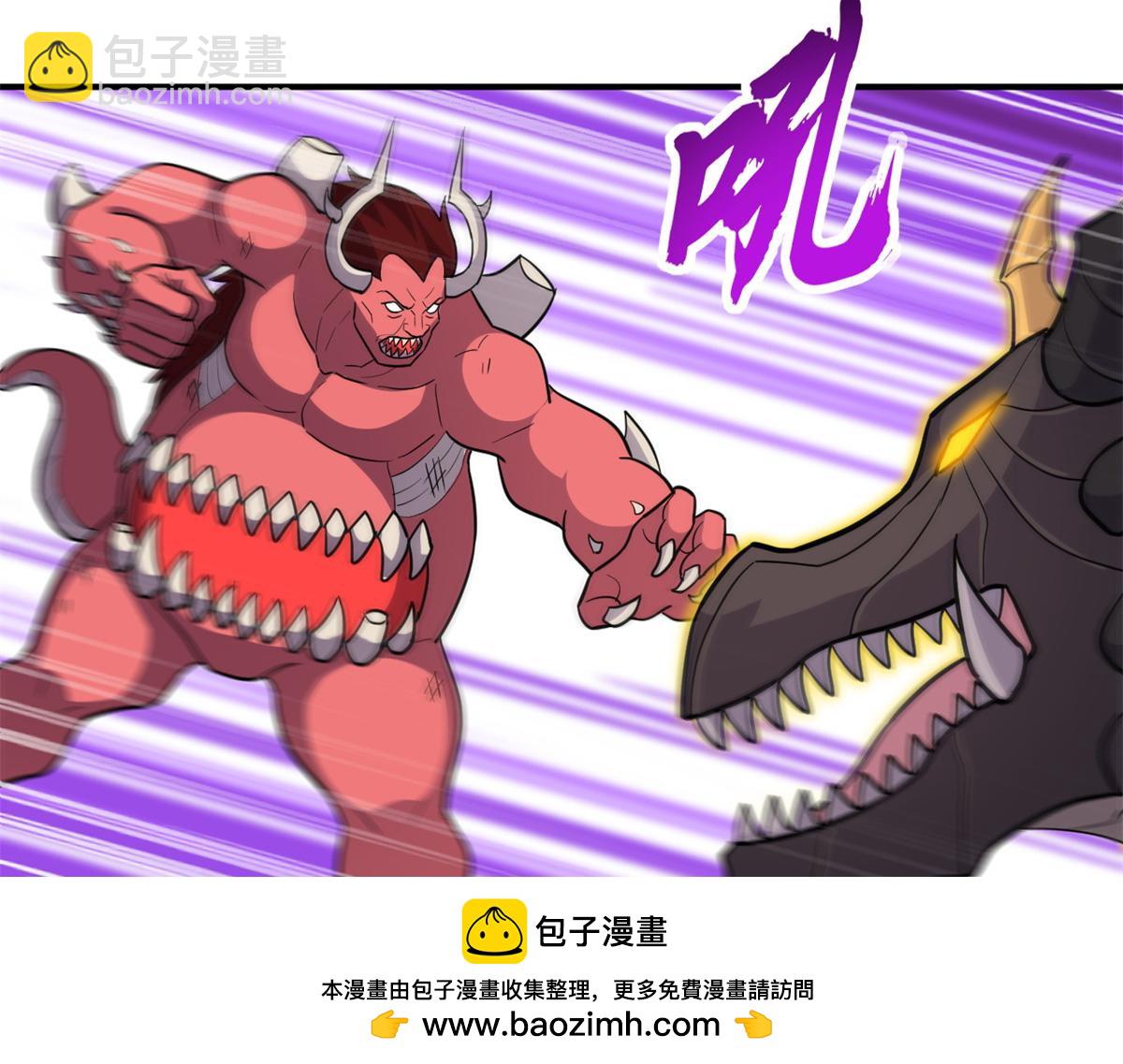 超神寵獸店 - 138 解決……？(2/3) - 1