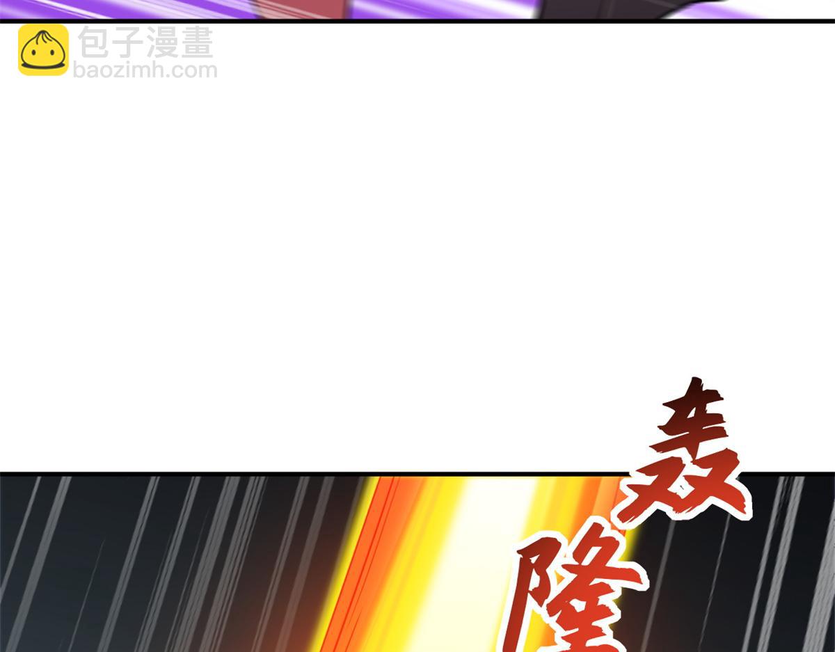 超神寵獸店 - 138 解決……？(2/3) - 2