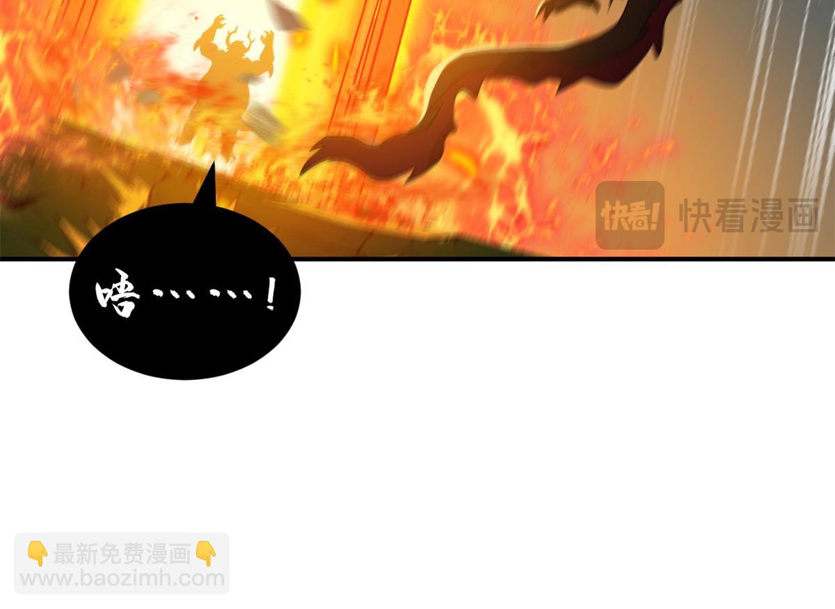 超神寵獸店 - 138 解決……？(2/3) - 5