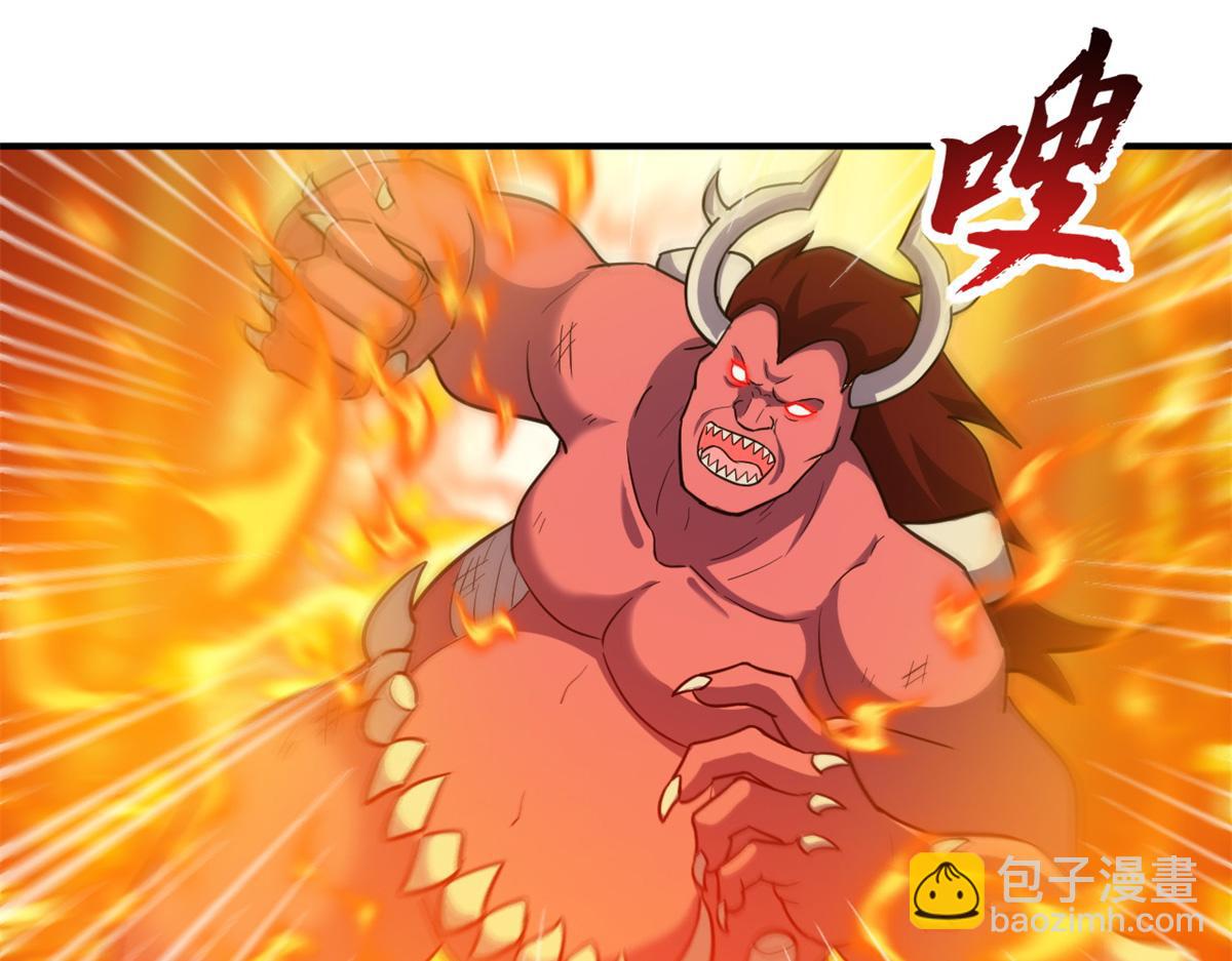 超神寵獸店 - 138 解決……？(2/3) - 1