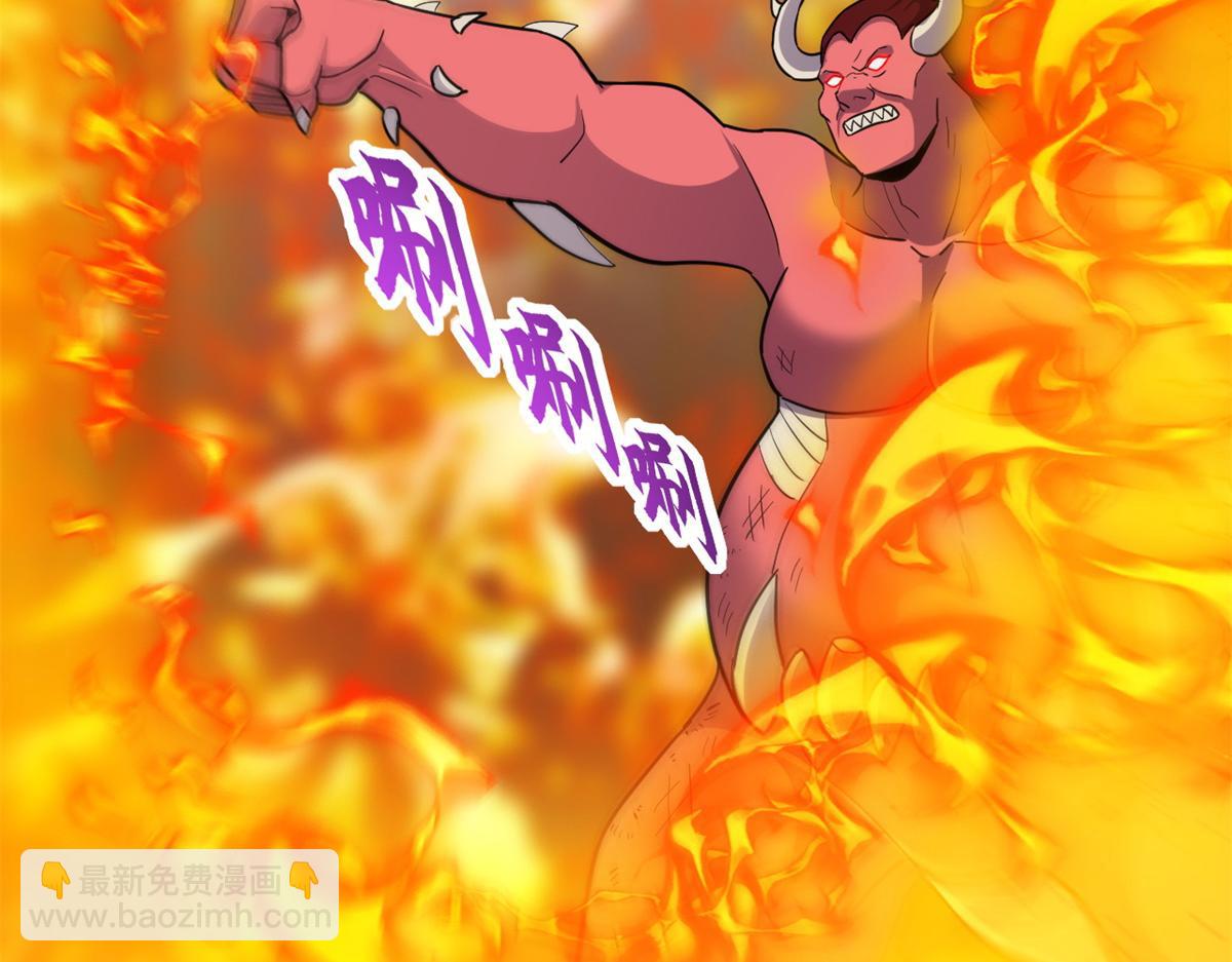 超神寵獸店 - 138 解決……？(2/3) - 4