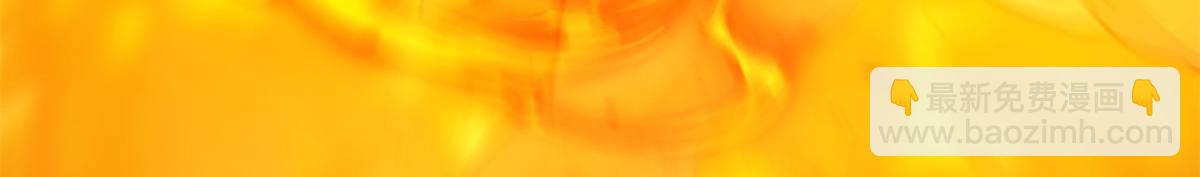 超神寵獸店 - 138 解決……？(2/3) - 5