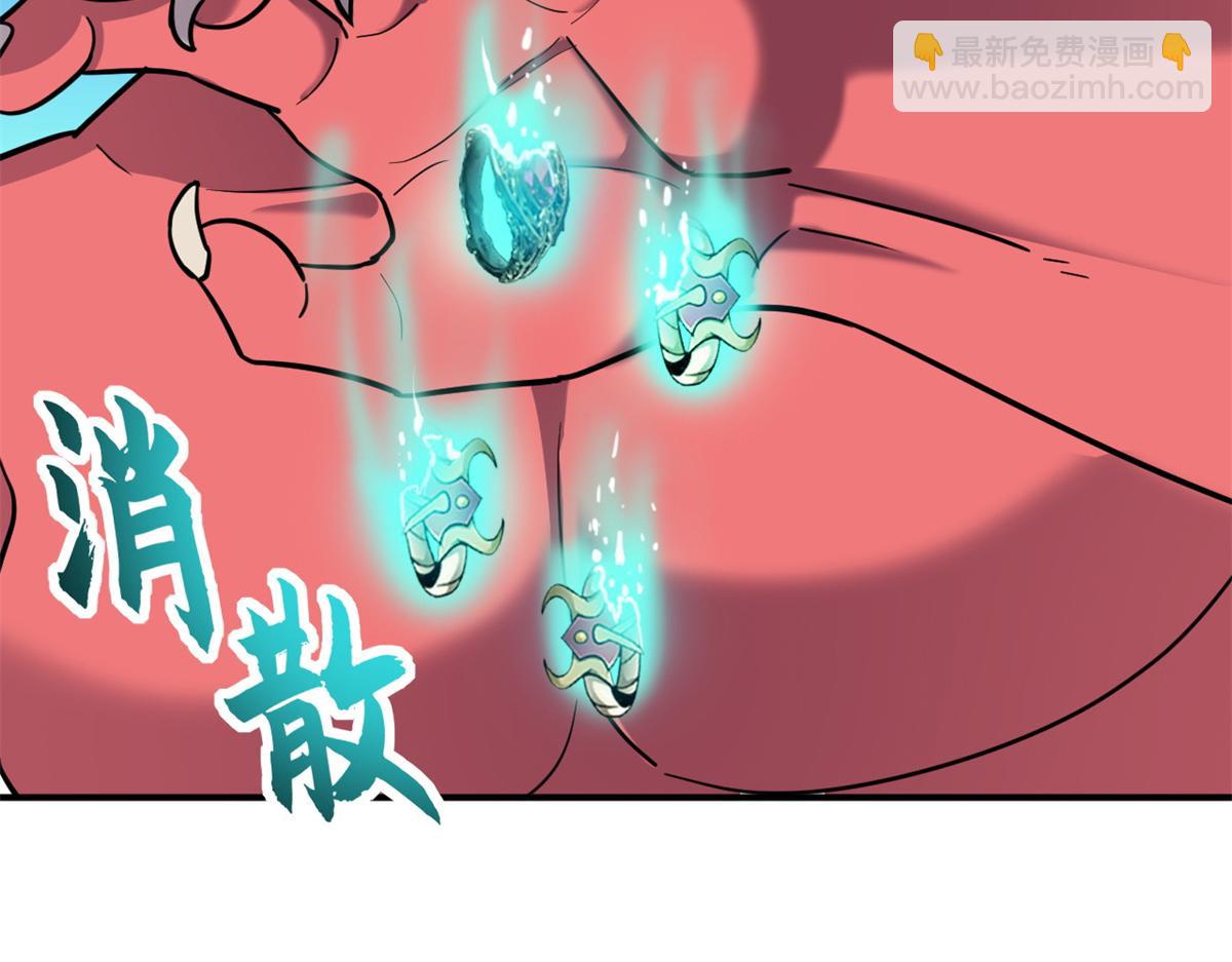 超神寵獸店 - 138 解決……？(2/3) - 5