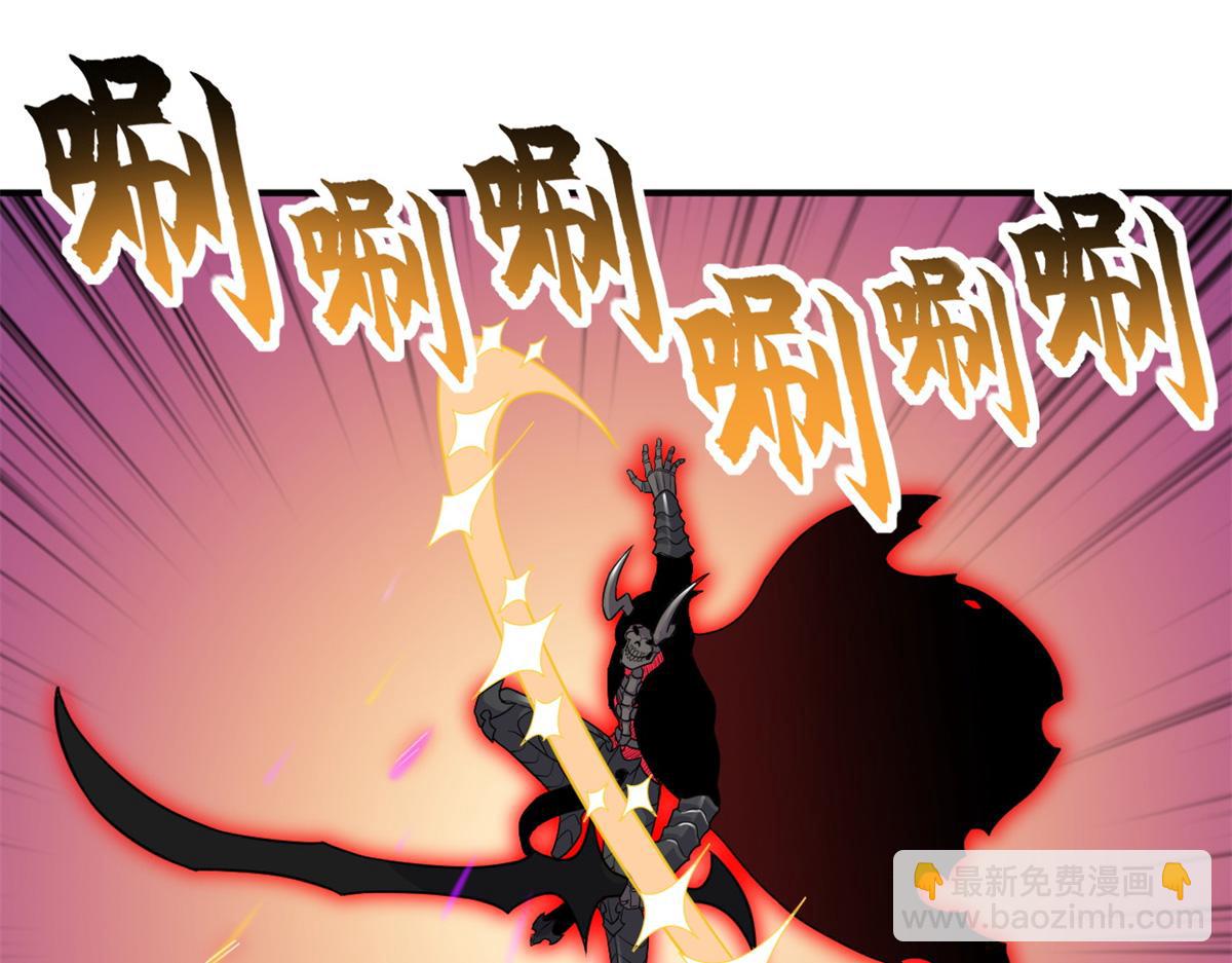 超神寵獸店 - 138 解決……？(2/3) - 7