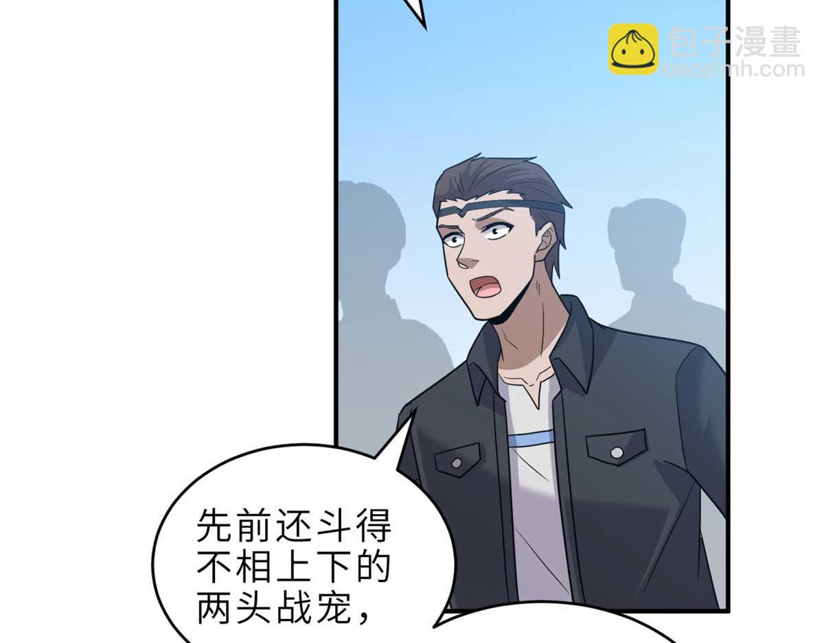 超神寵獸店 - 140 安比(1/4) - 2