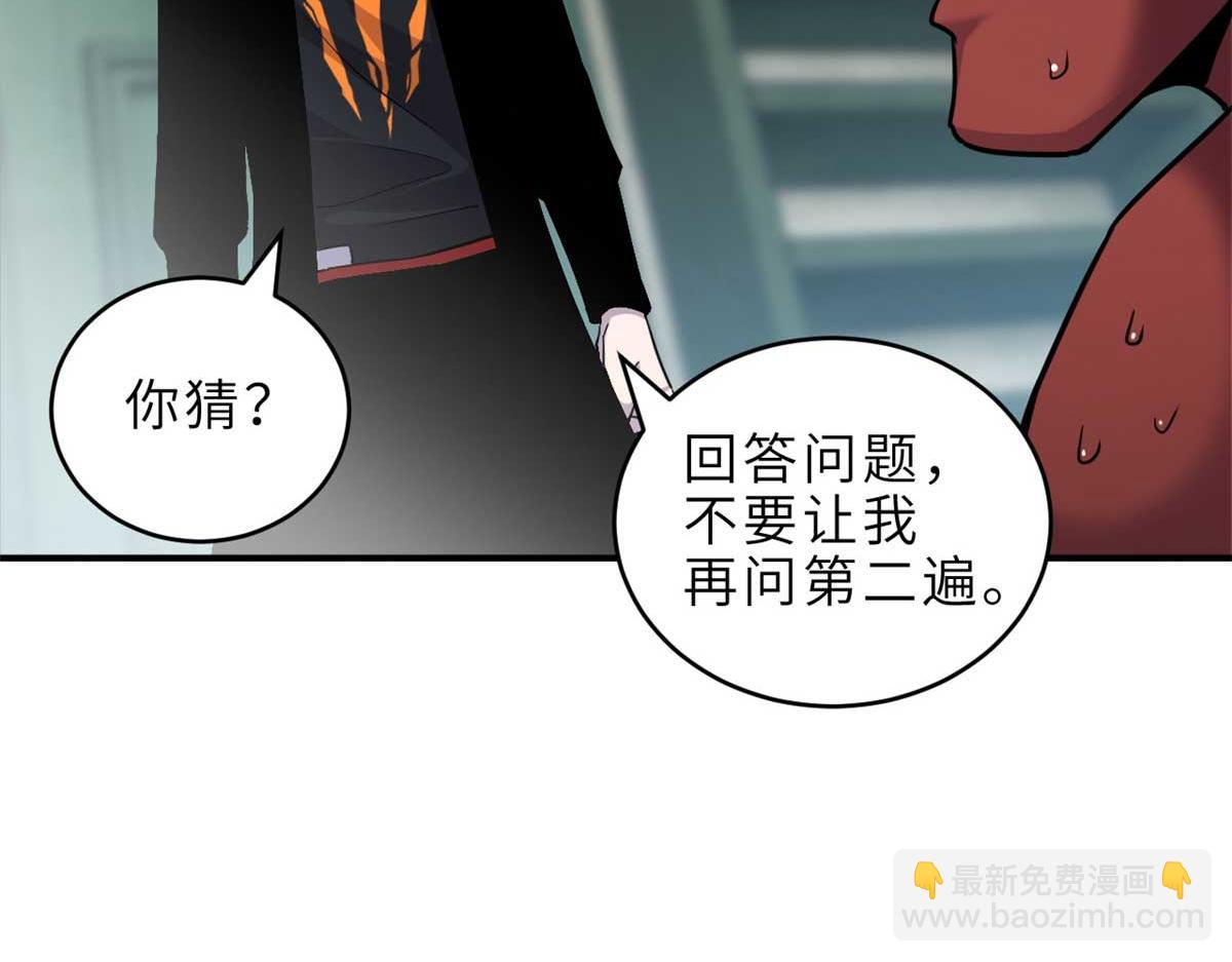 超神寵獸店 - 140 安比(3/4) - 3