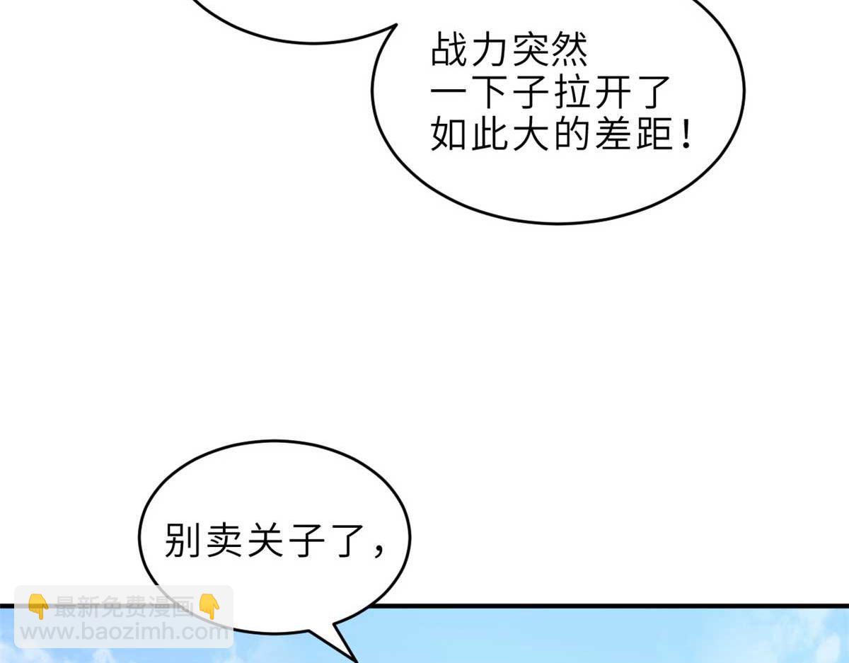 超神寵獸店 - 140 安比(1/4) - 3