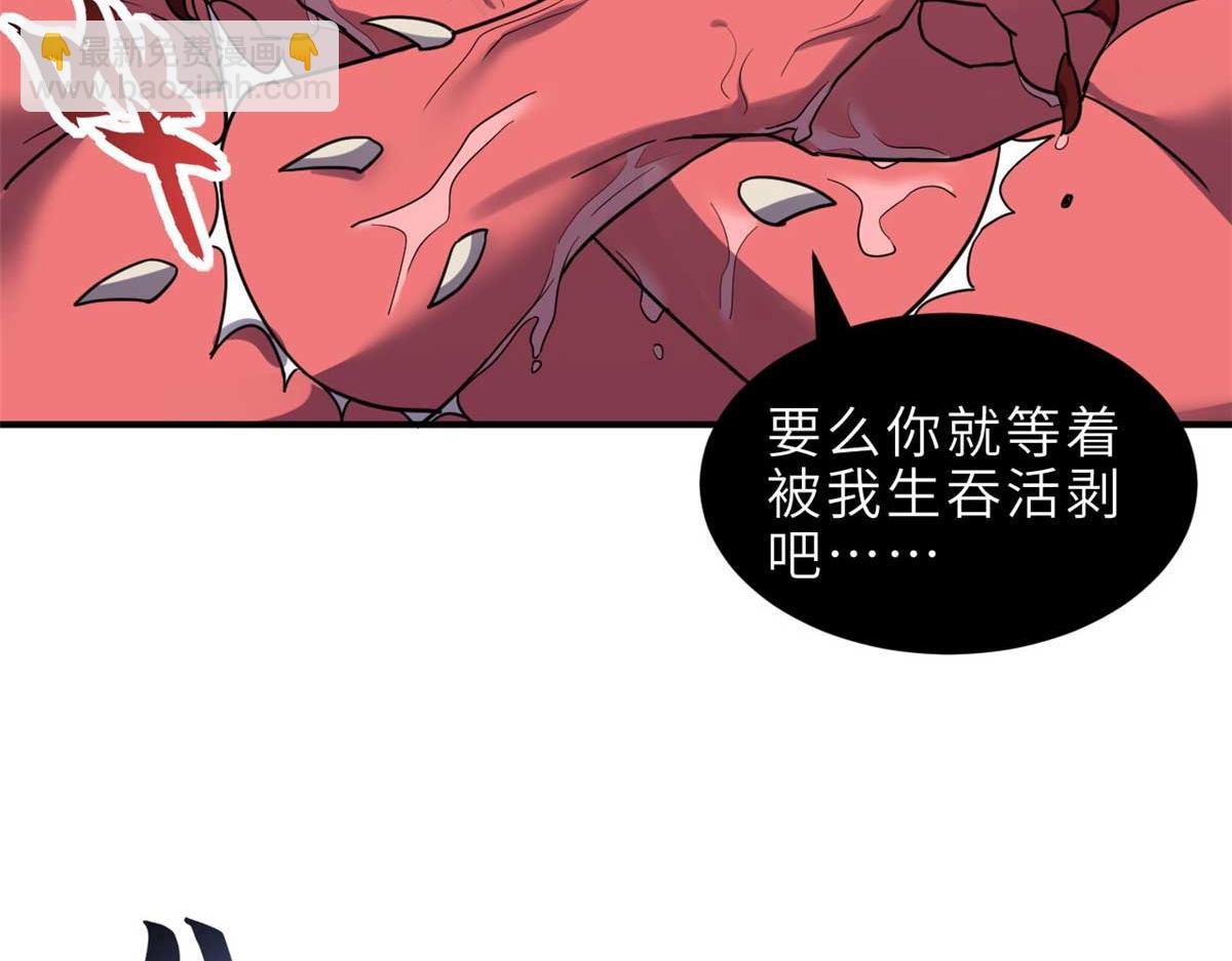 超神寵獸店 - 140 安比(3/4) - 1