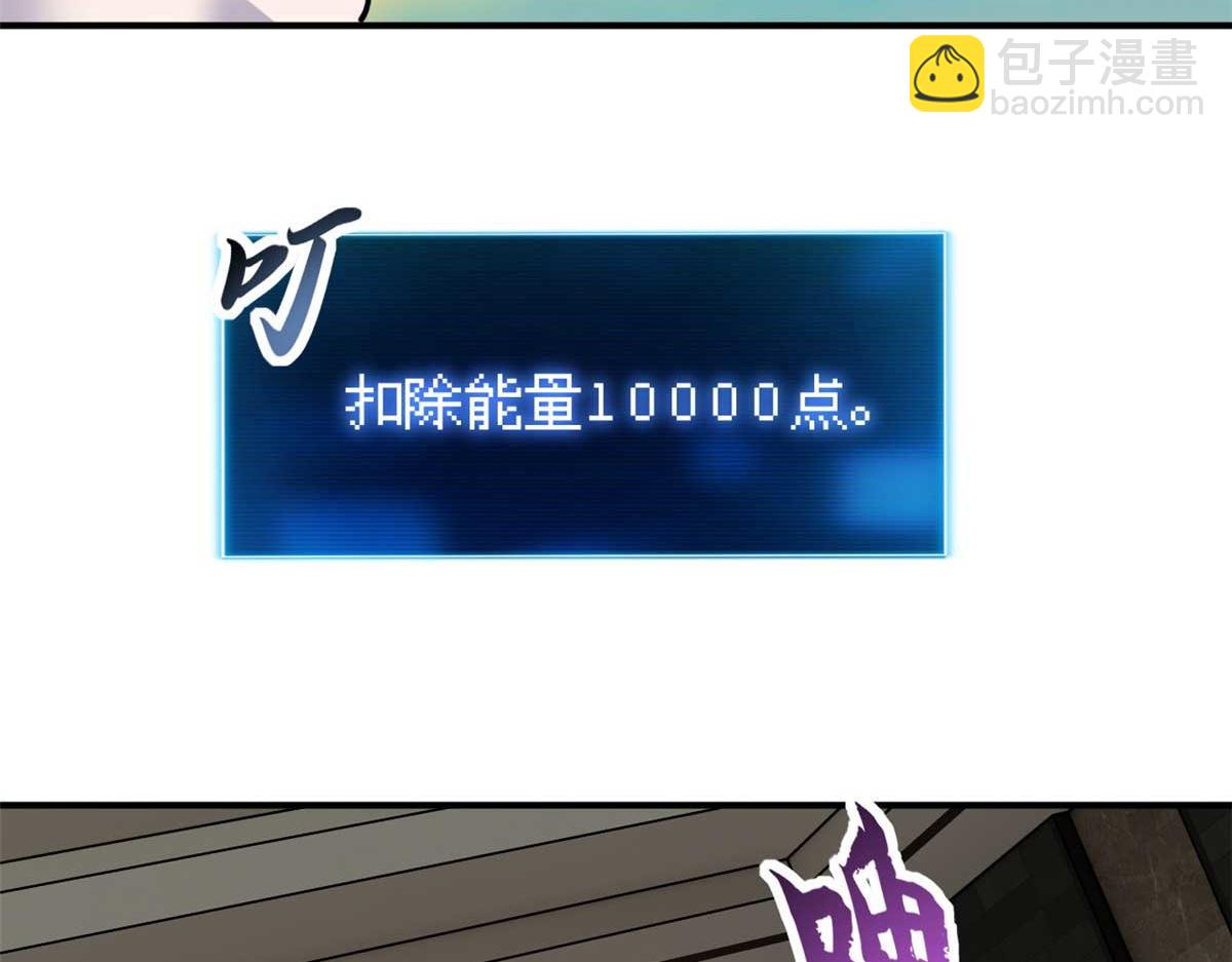 超神寵獸店 - 140 安比(3/4) - 7