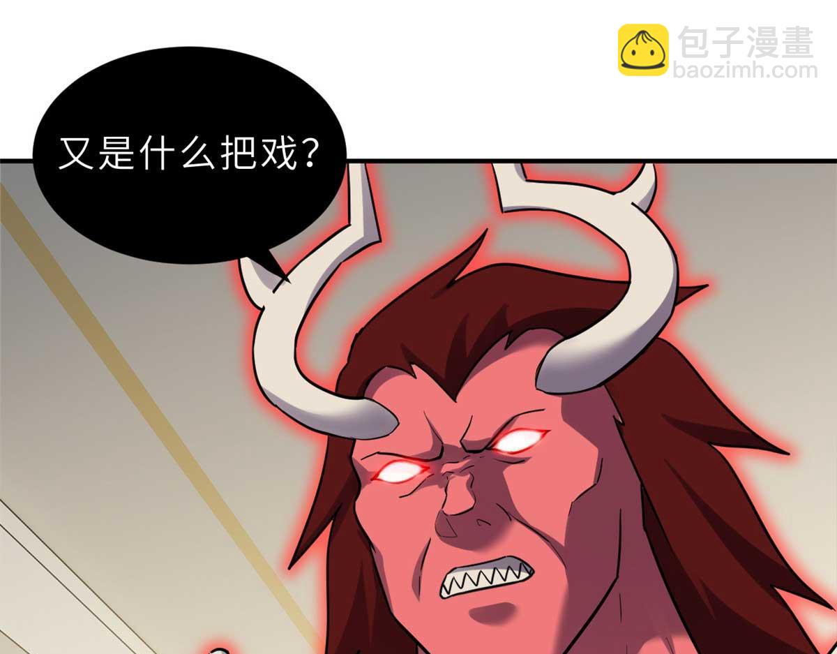 超神寵獸店 - 140 安比(3/4) - 4