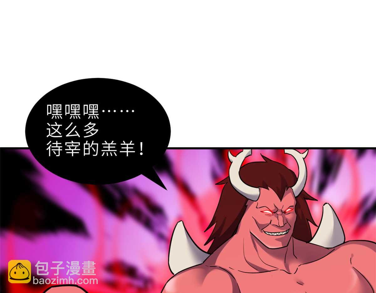 超神寵獸店 - 140 安比(3/4) - 2