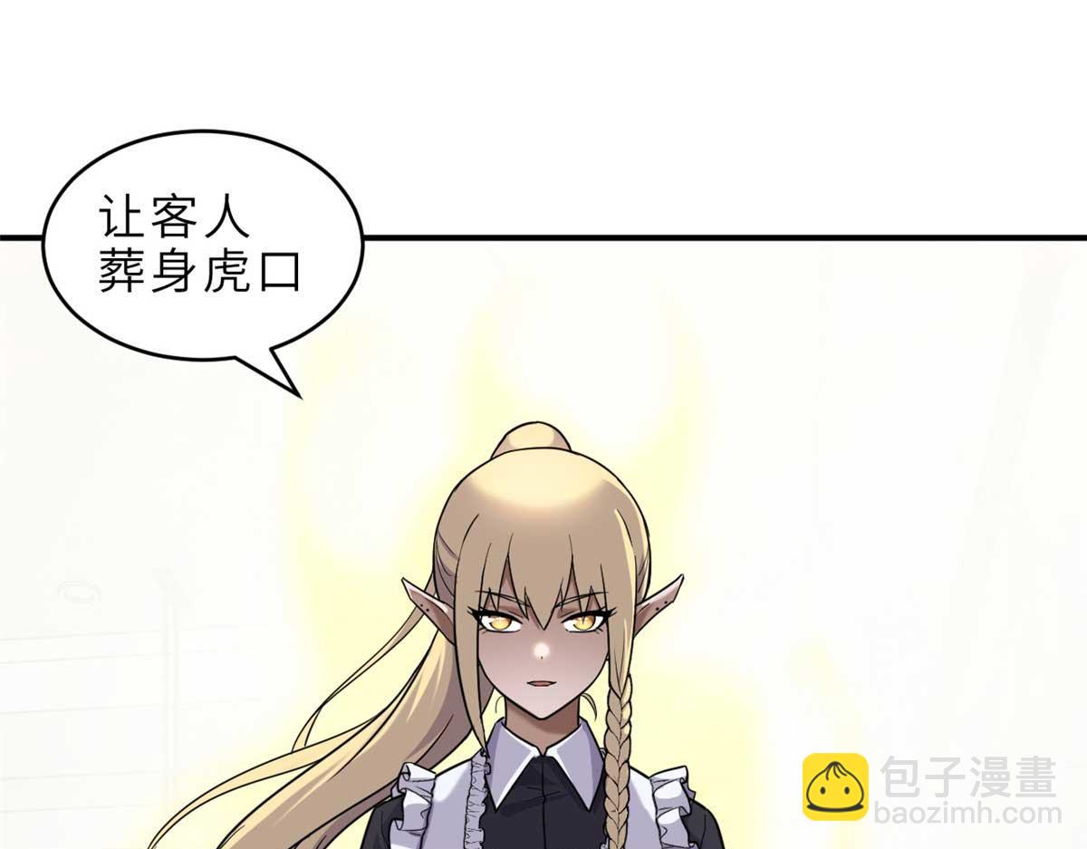 超神寵獸店 - 140 安比(3/4) - 3