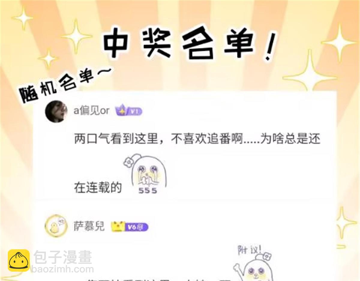 超神寵獸店 - 140 安比(3/4) - 1