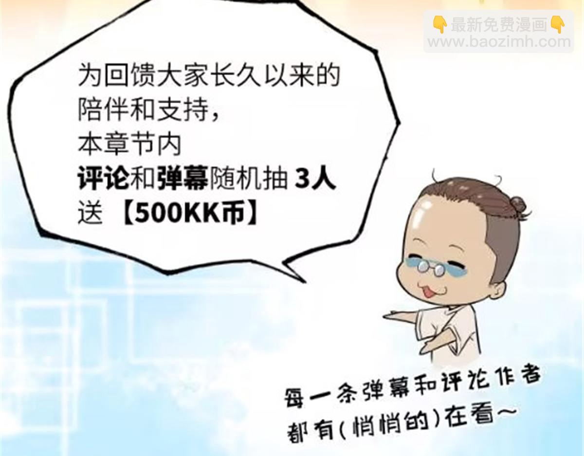 超神寵獸店 - 140 安比(3/4) - 4