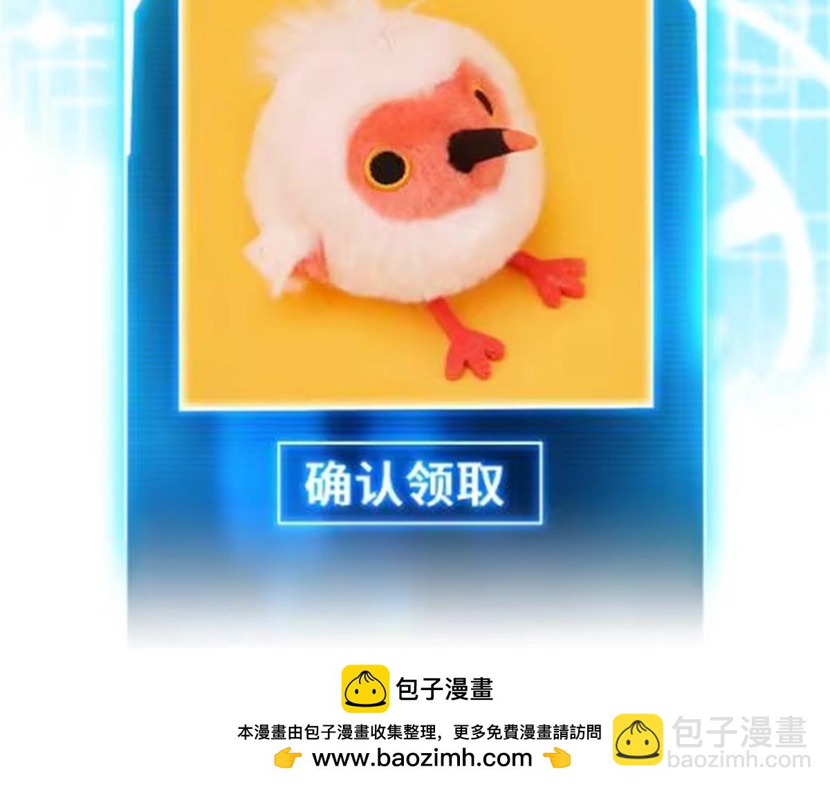 超神寵獸店 - 140 安比(3/4) - 6