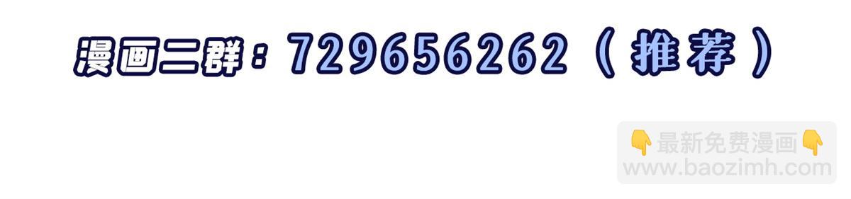 超神寵獸店 - 140 安比(4/4) - 1