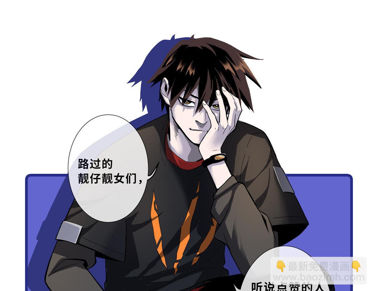 超神寵獸店 - 140 安比(4/4) - 2