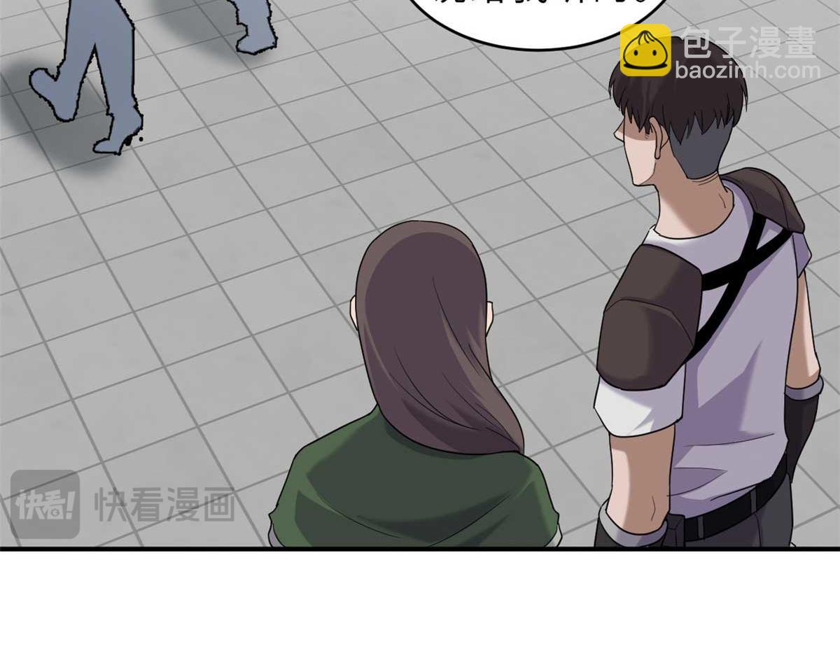 超神寵獸店 - 140 安比(1/4) - 4