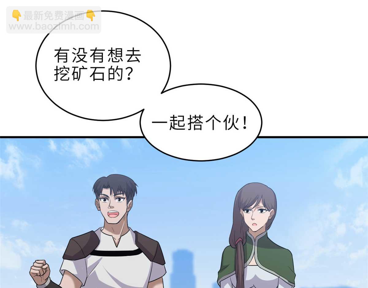 超神寵獸店 - 140 安比(1/4) - 6