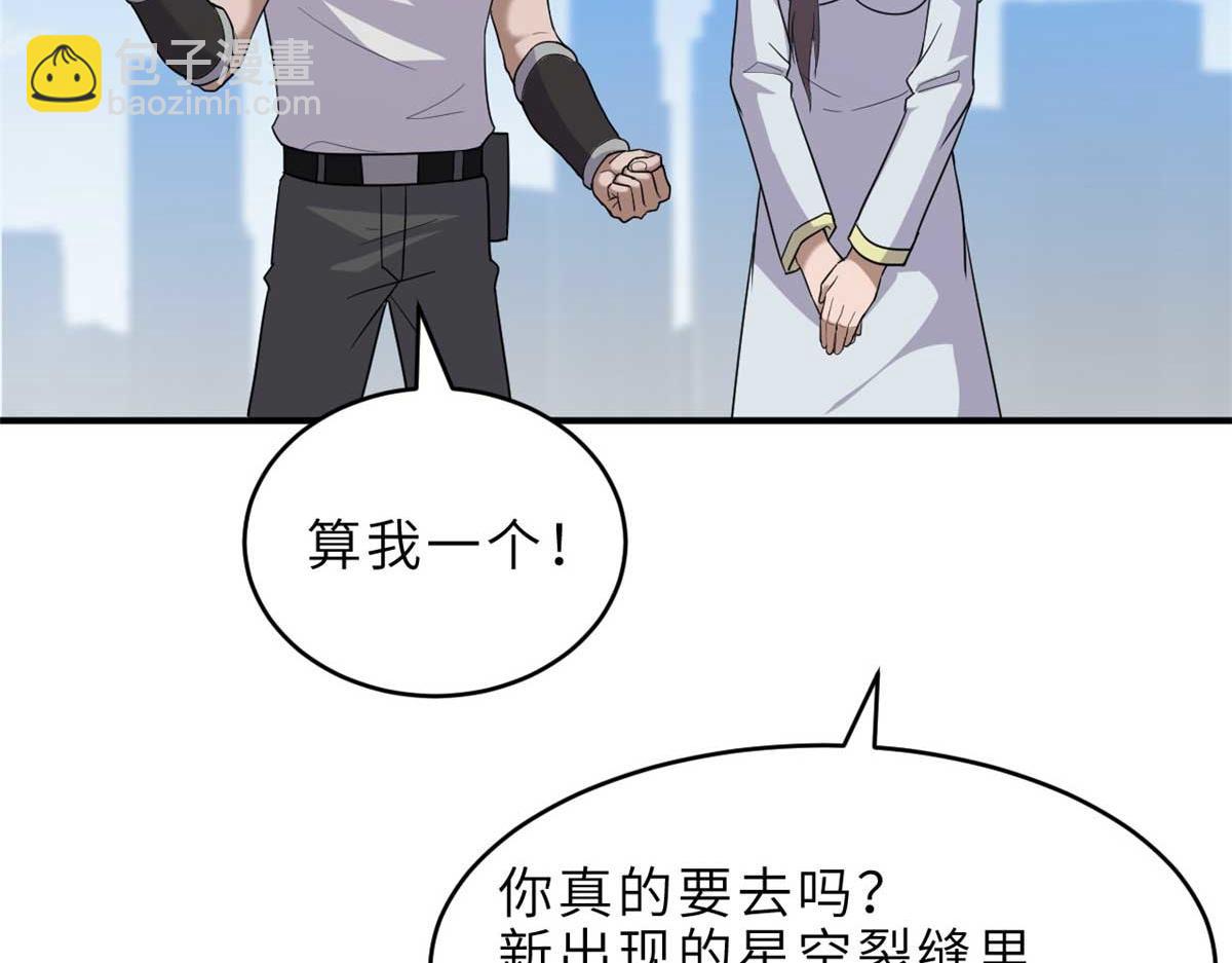 超神寵獸店 - 140 安比(1/4) - 7